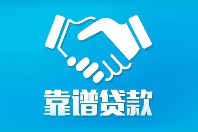 杭州萧山区1空放电话|私人放款|杭州萧山区1私人借钱