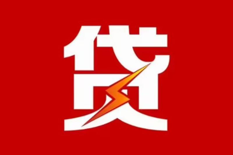 杭州萧山区1空放借钱|短期应急贷款|杭州萧山区1私人借钱