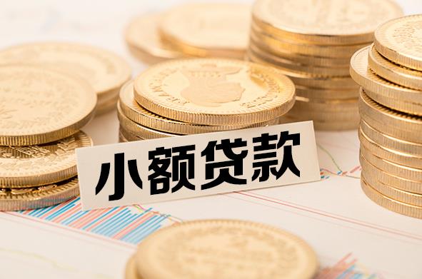 杭州萧山区1空放贷款公司|私人借钱|私贷零用贷