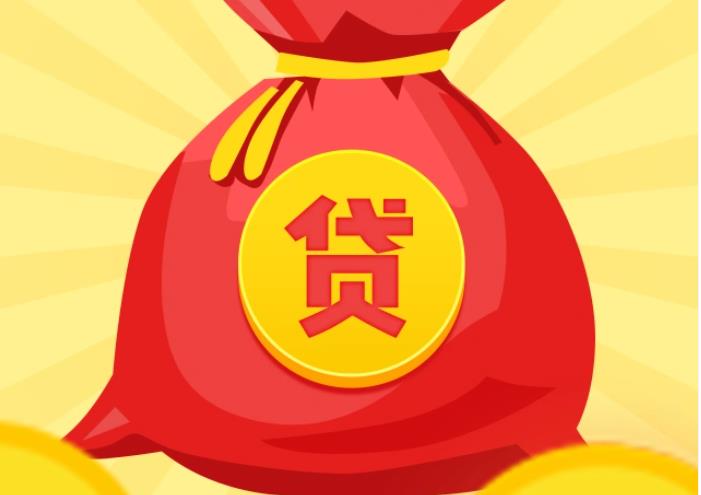 杭州萧山区1空放|私人借钱|杭州萧山区1应急贷款
